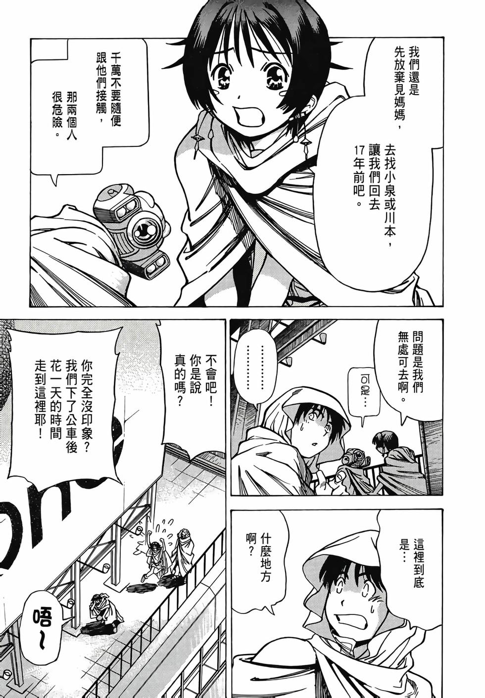 第66页