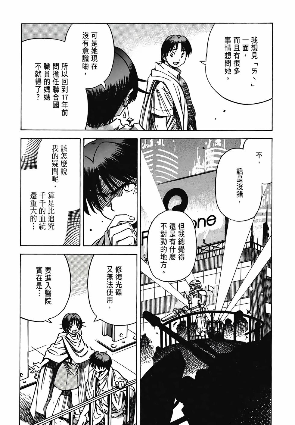 第68页