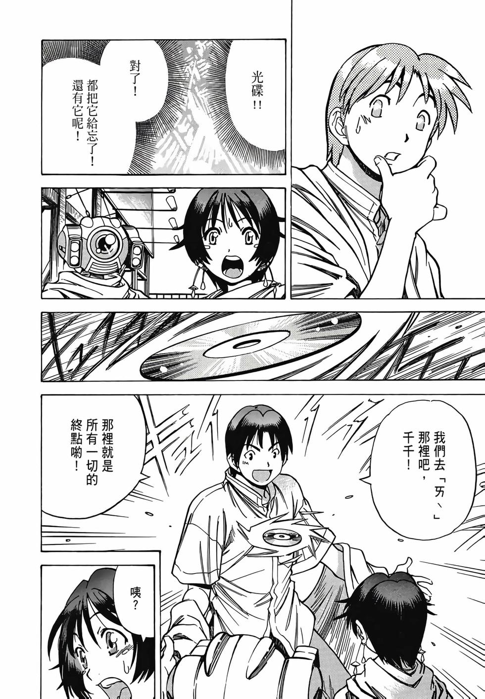 第69页