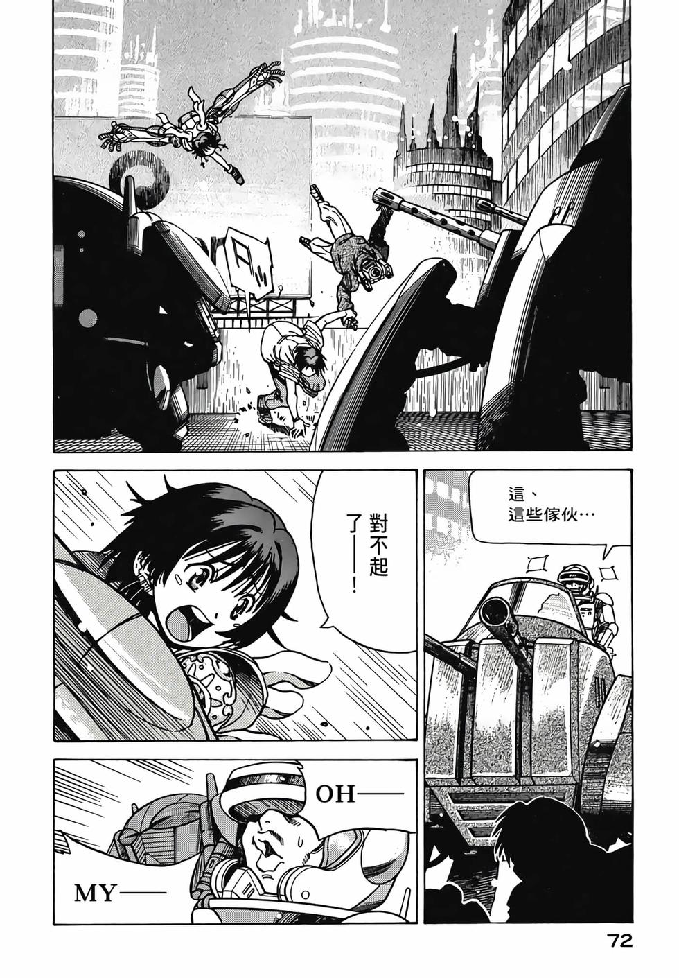 第71页