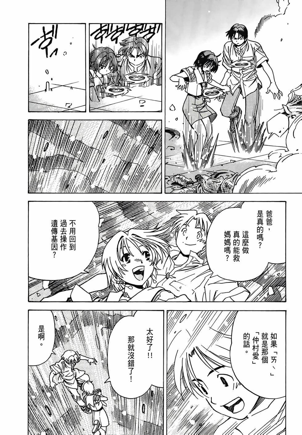 第73页
