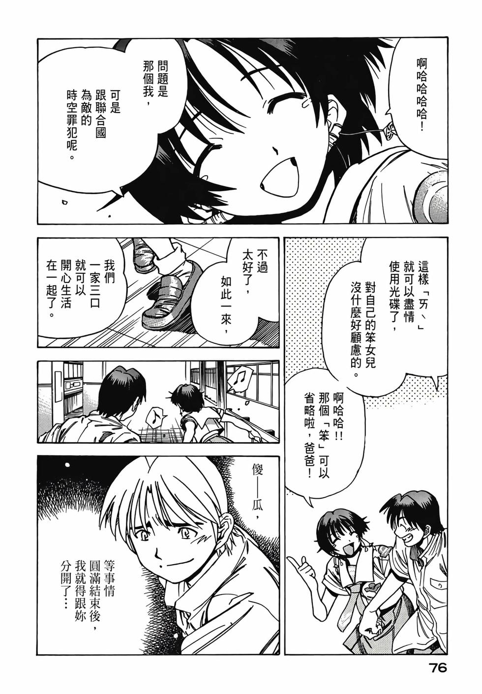第75页