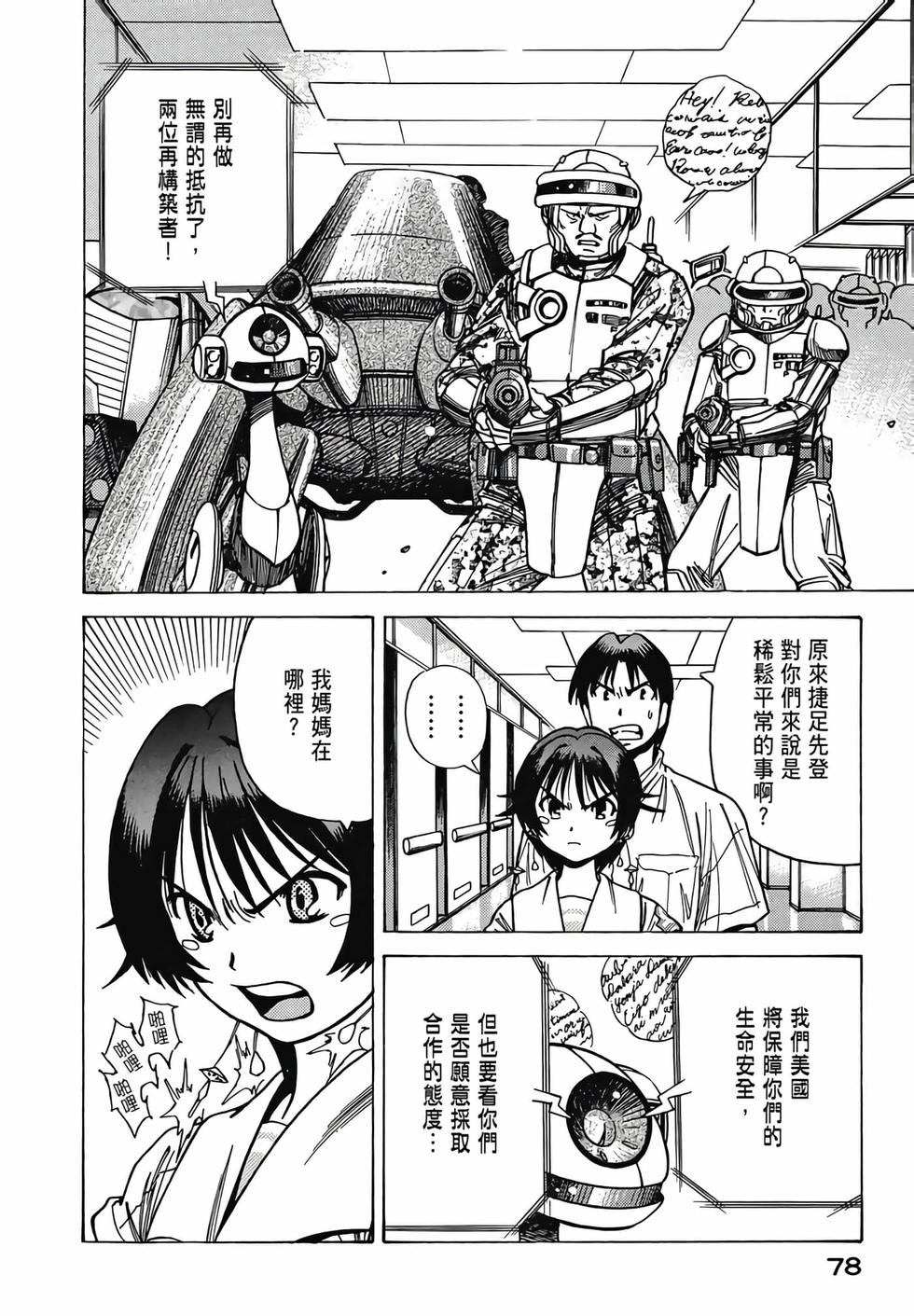 第77页