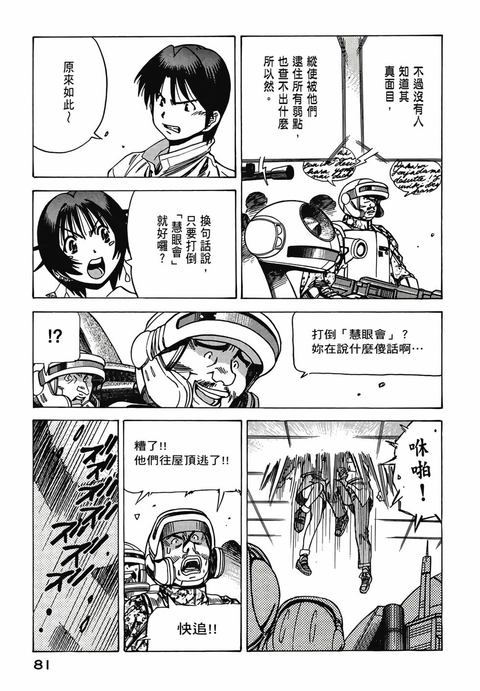 第80页