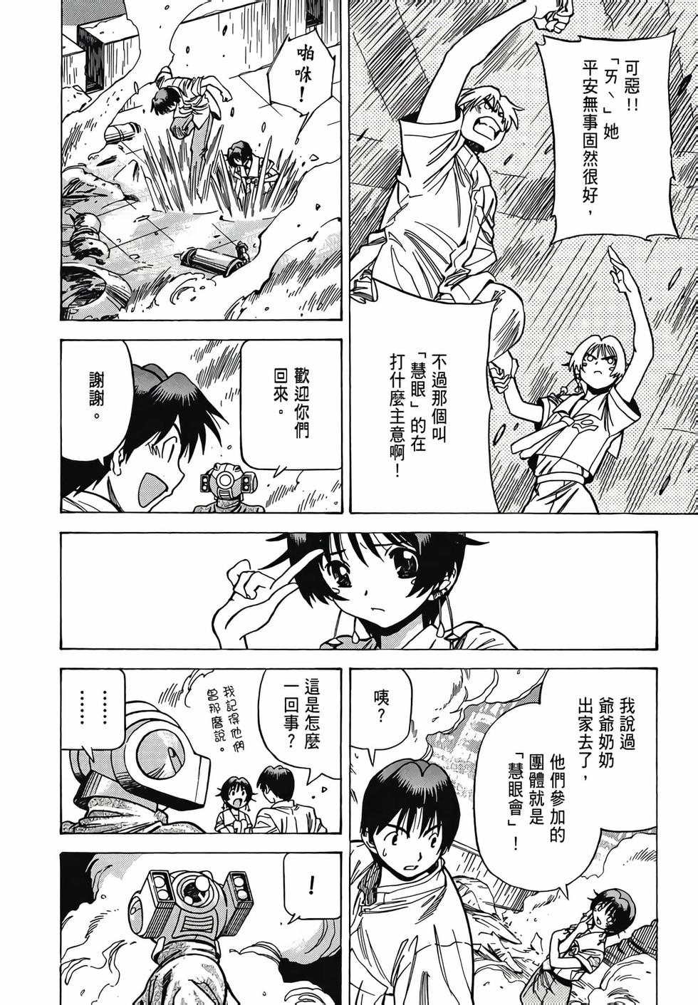 第81页
