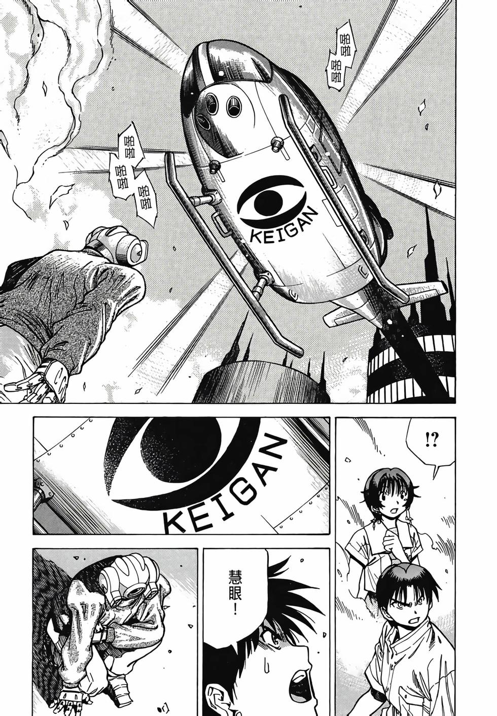第82页