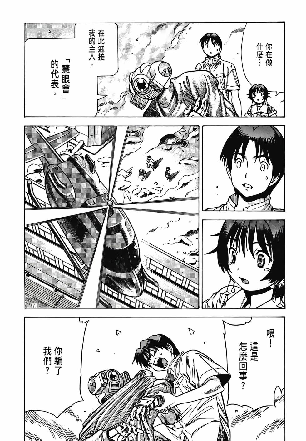 第83页