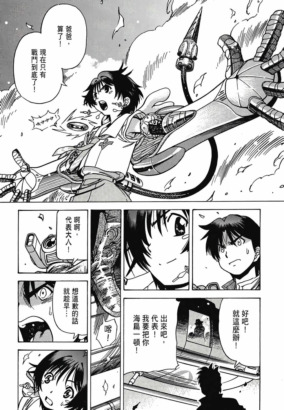 第84页