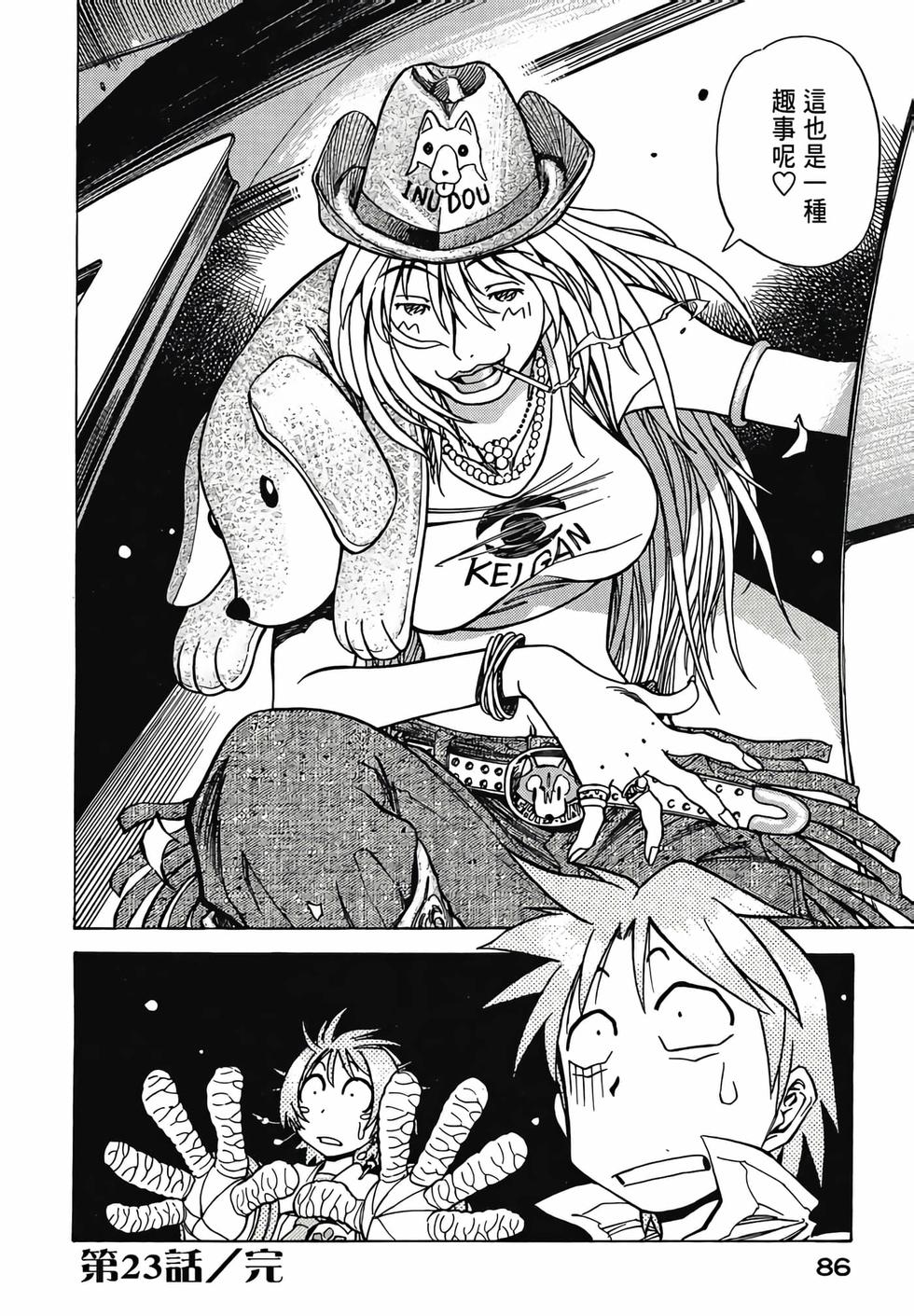 第85页