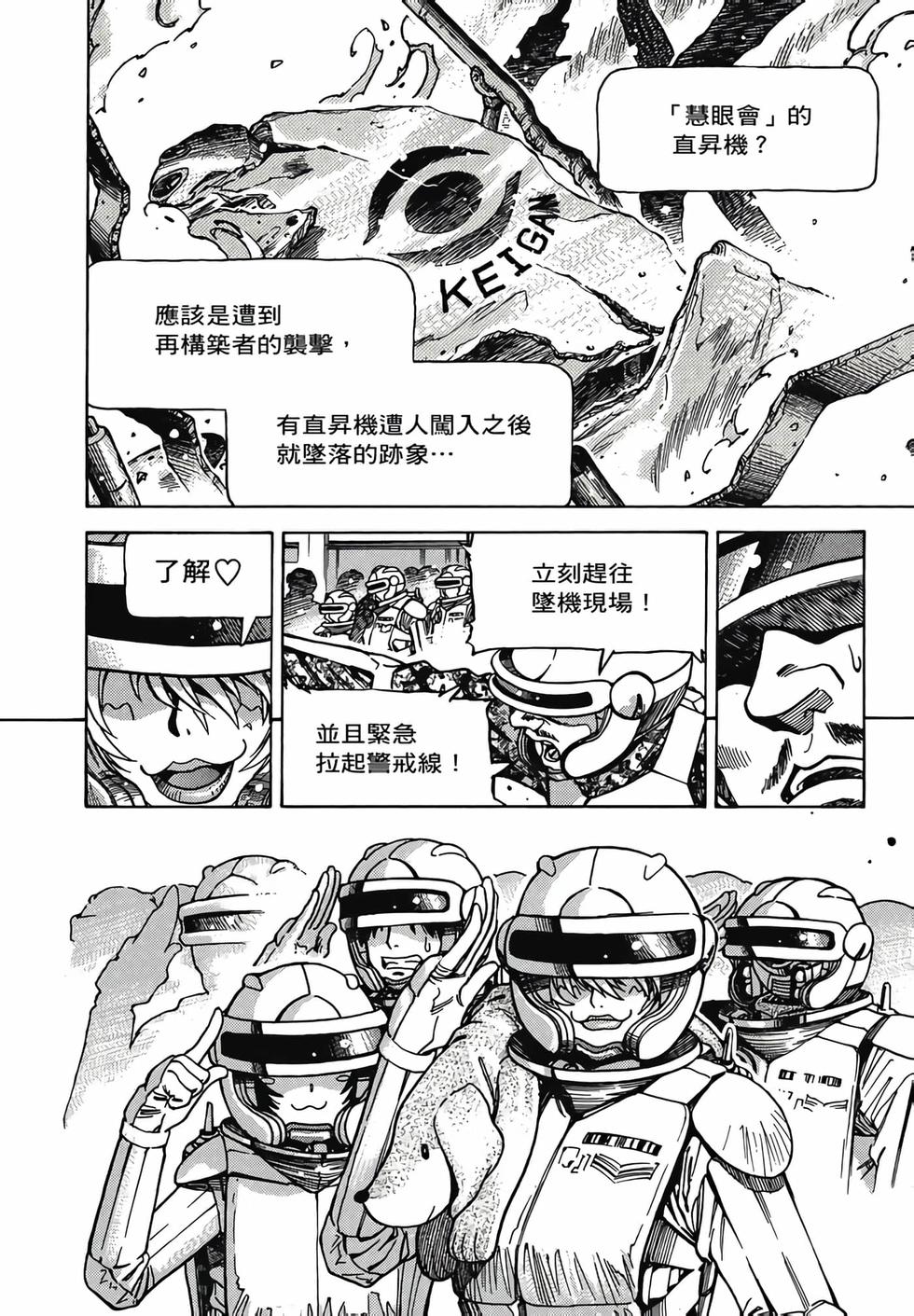 第87页