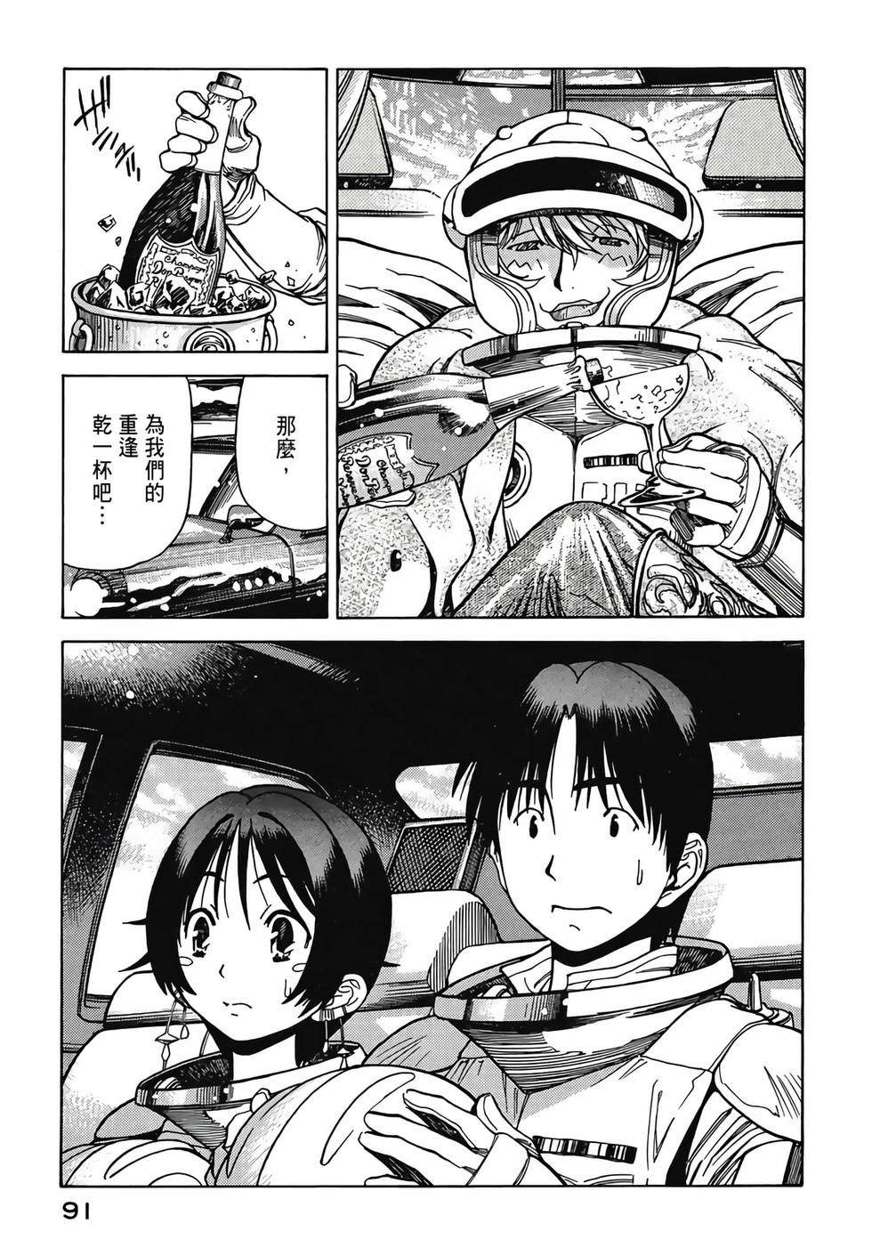 第90页