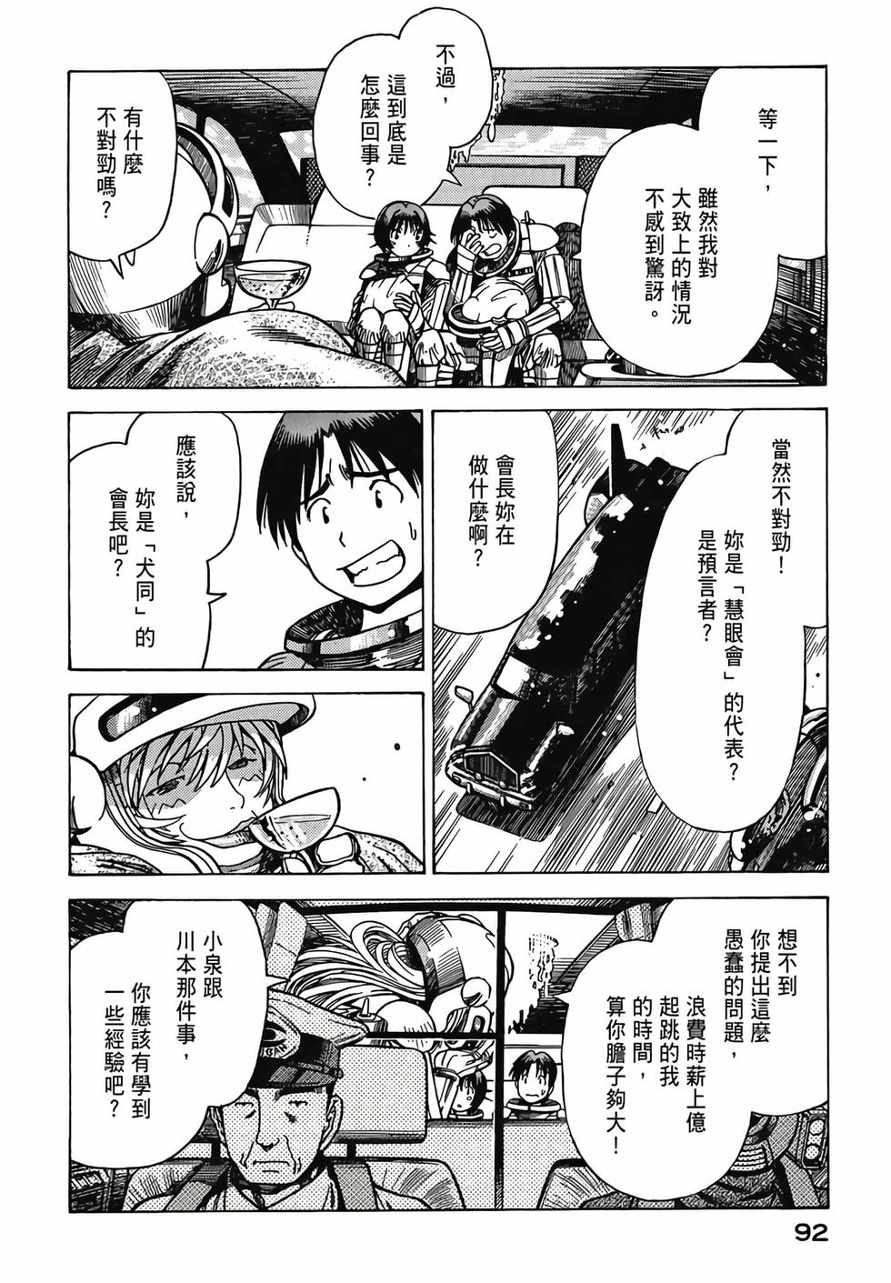 第91页