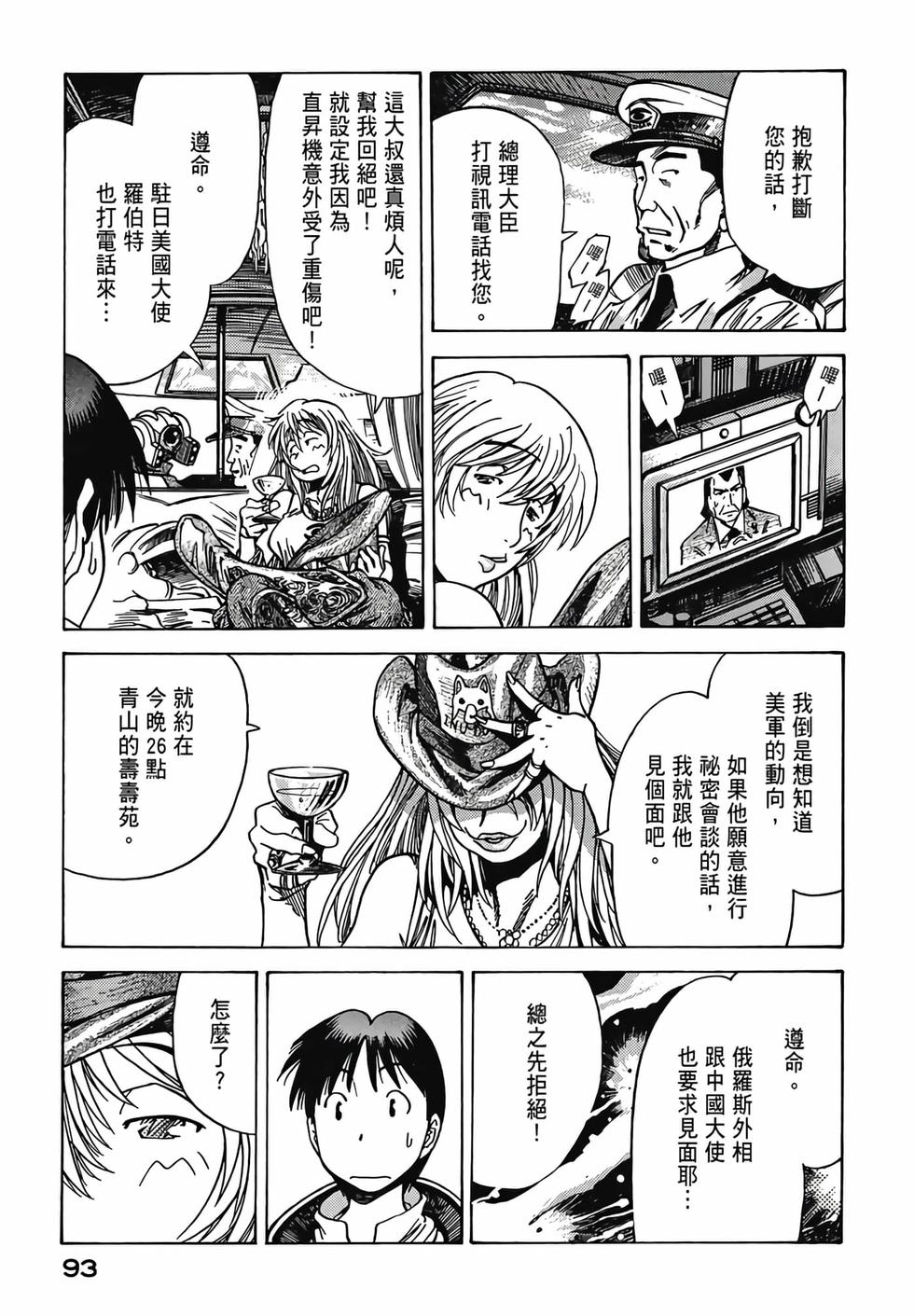 第92页