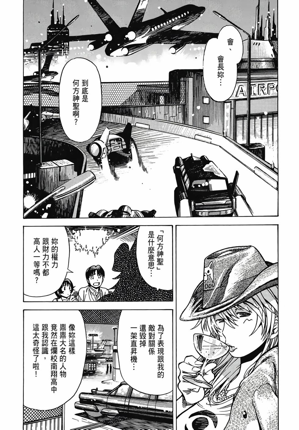 第93页