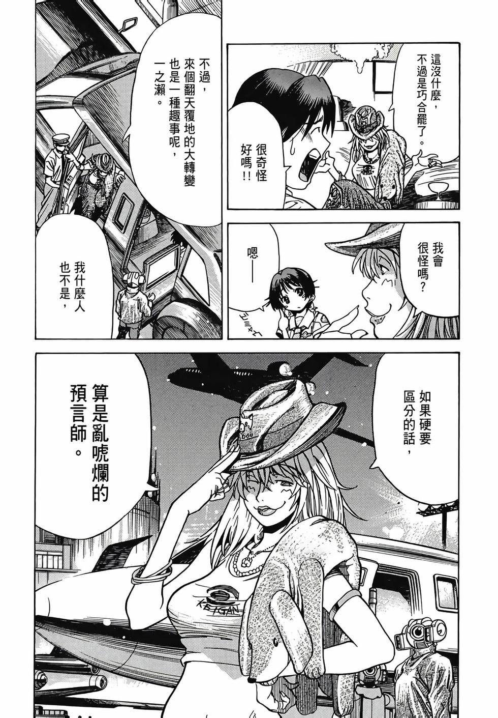 第94页