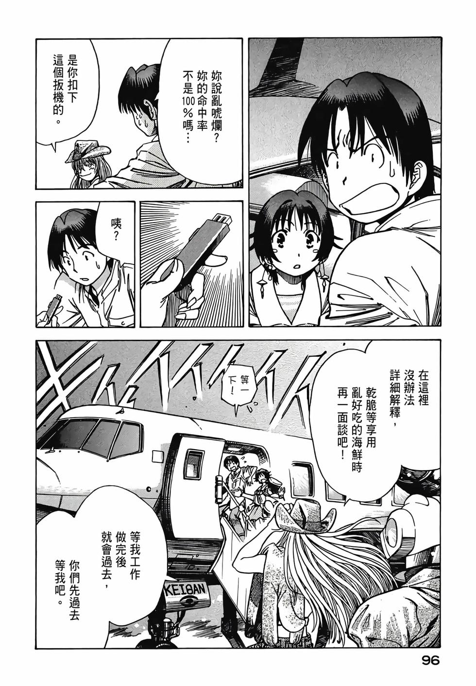 第95页