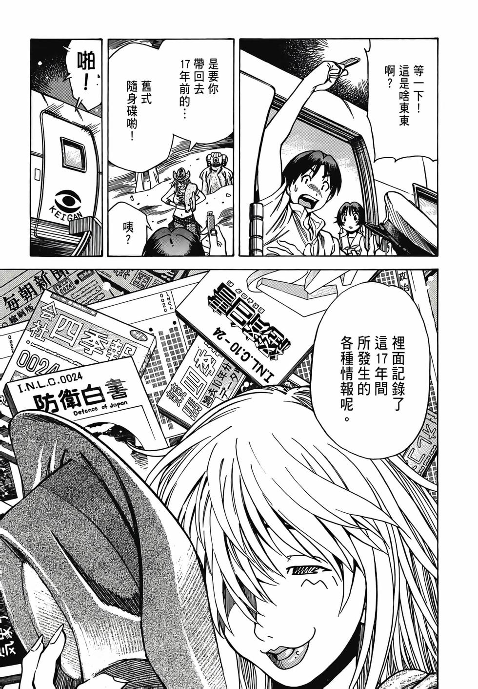 第96页