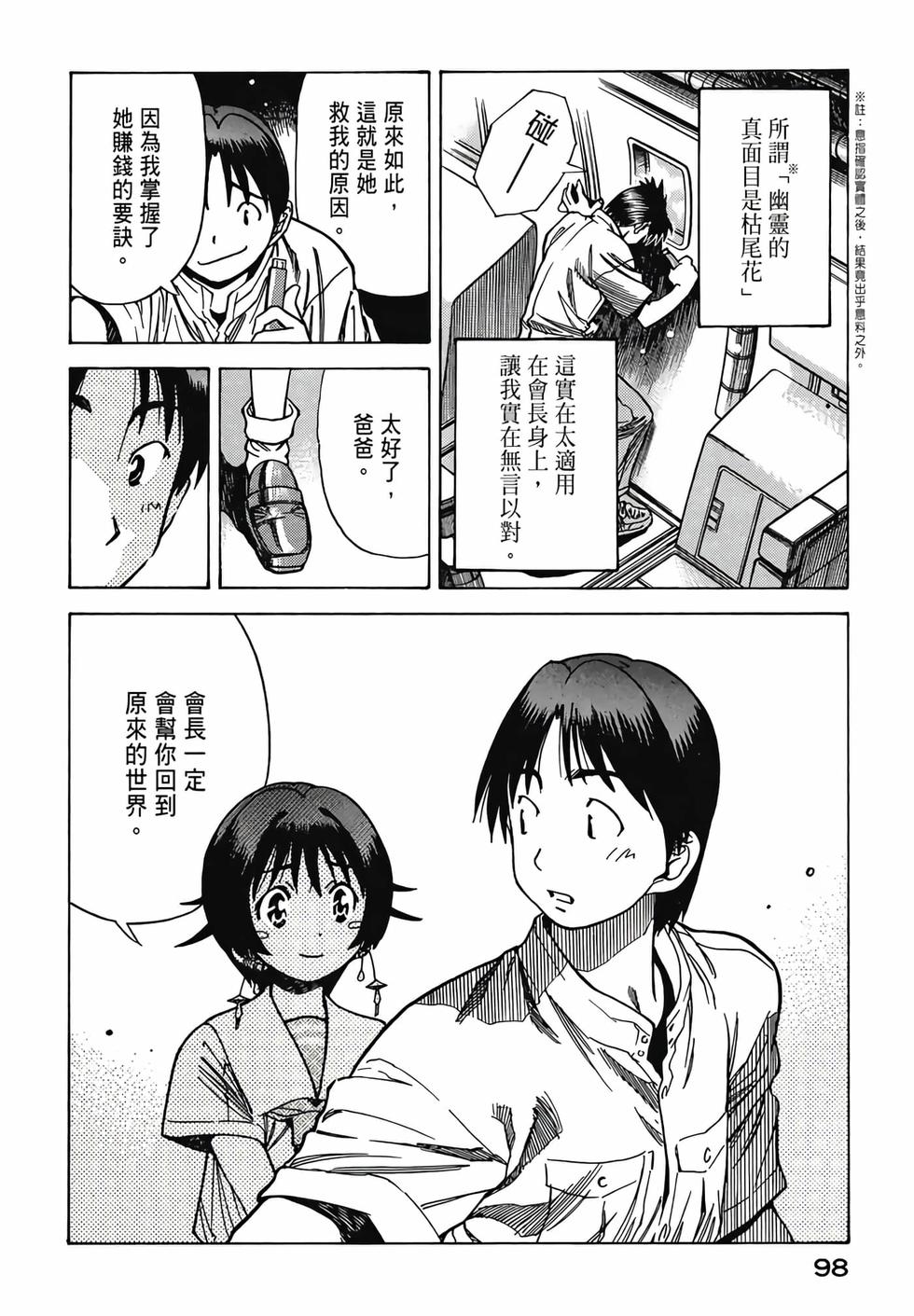 第97页