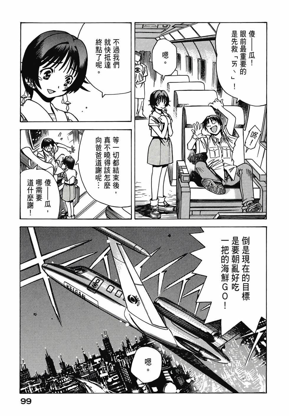 第98页