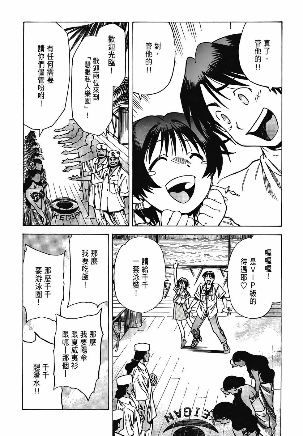 第101页