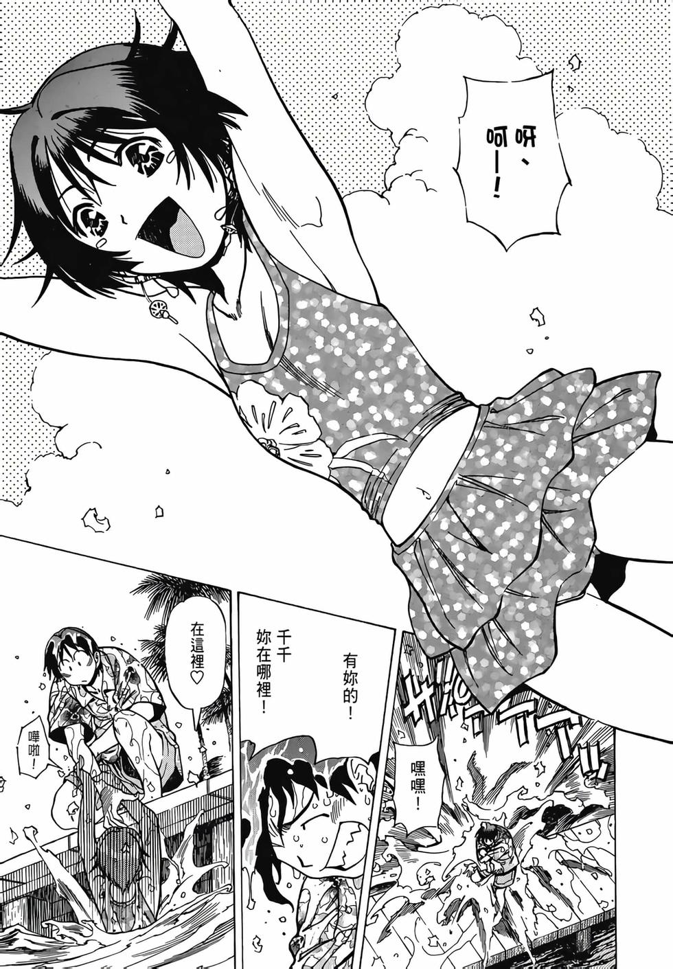 第102页