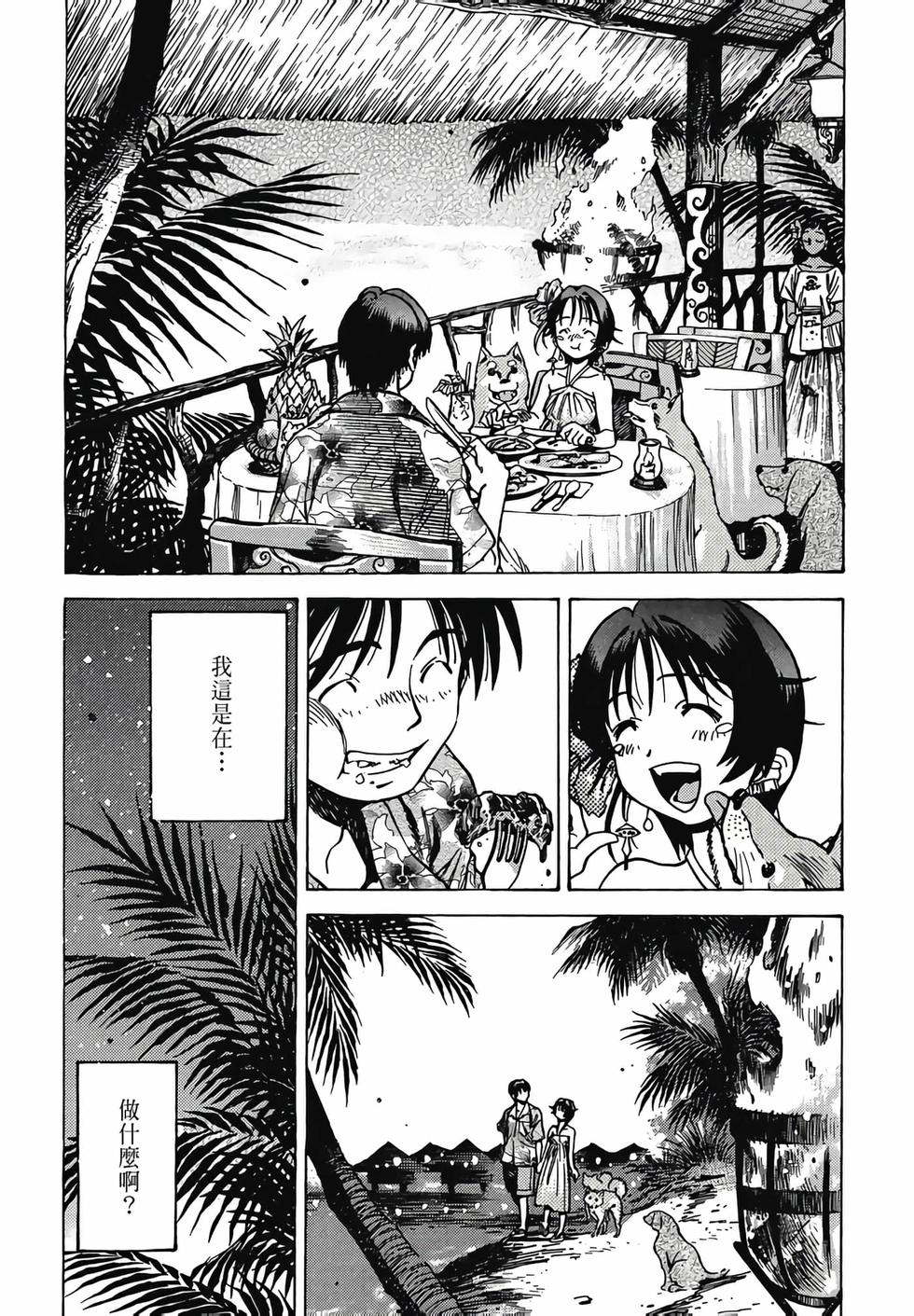 第104页