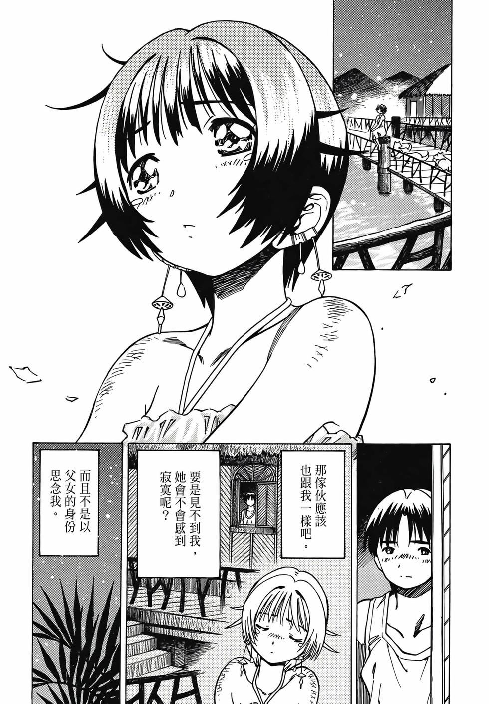 第106页