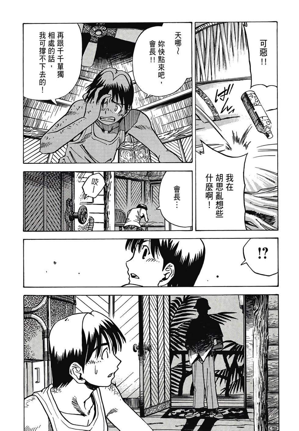 第107页