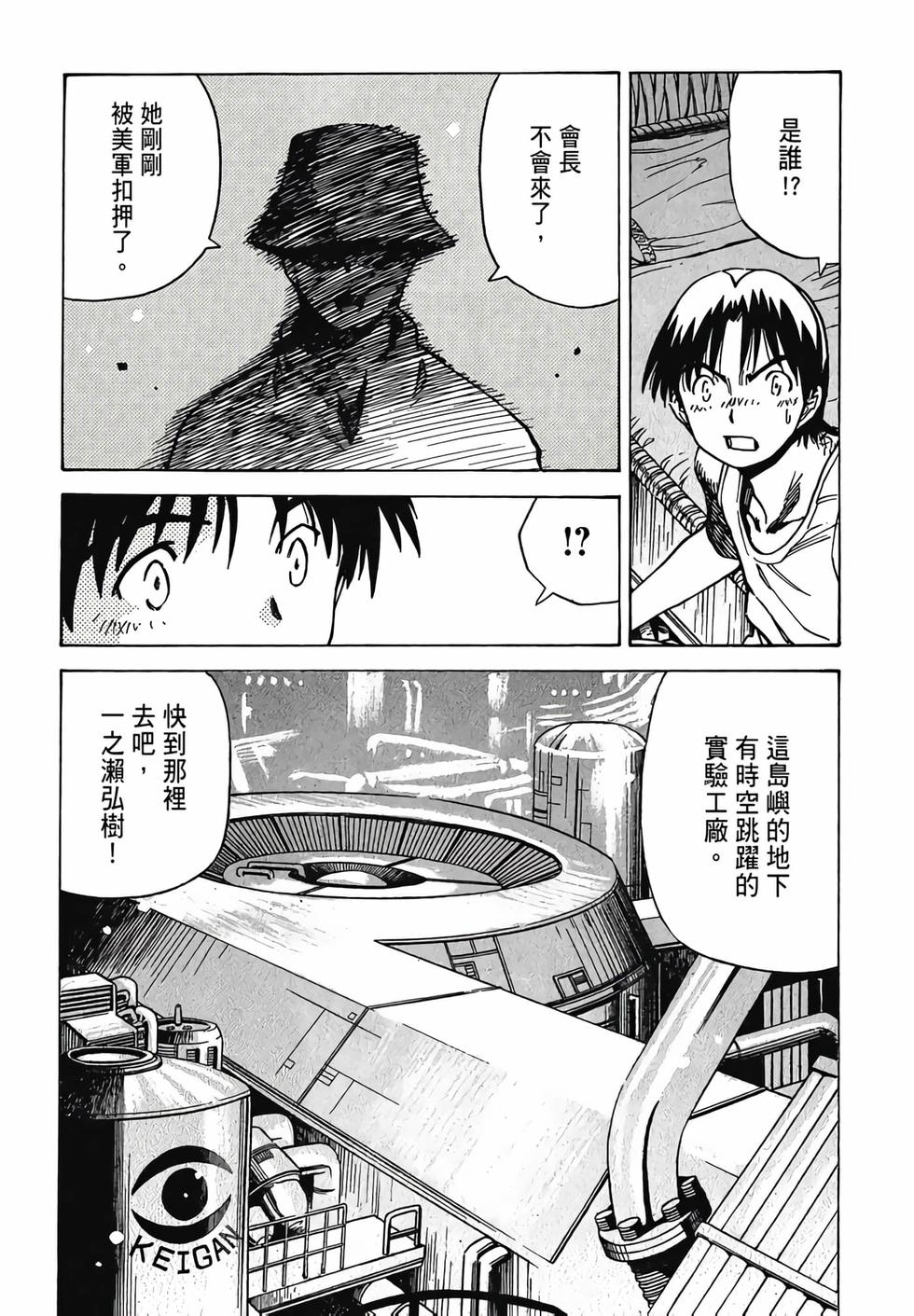 第108页