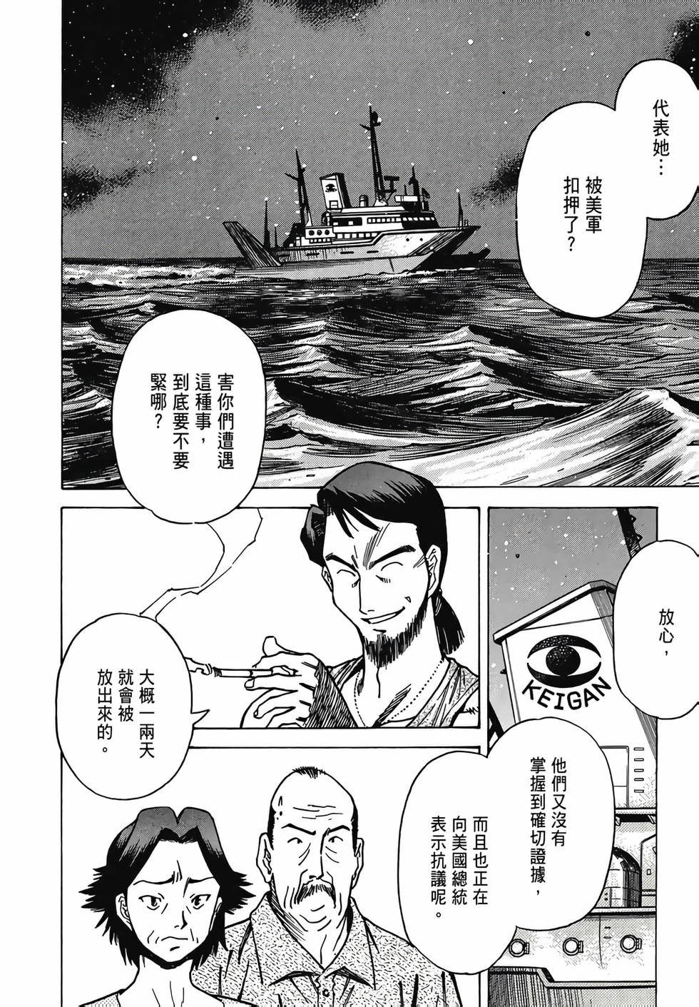 第111页