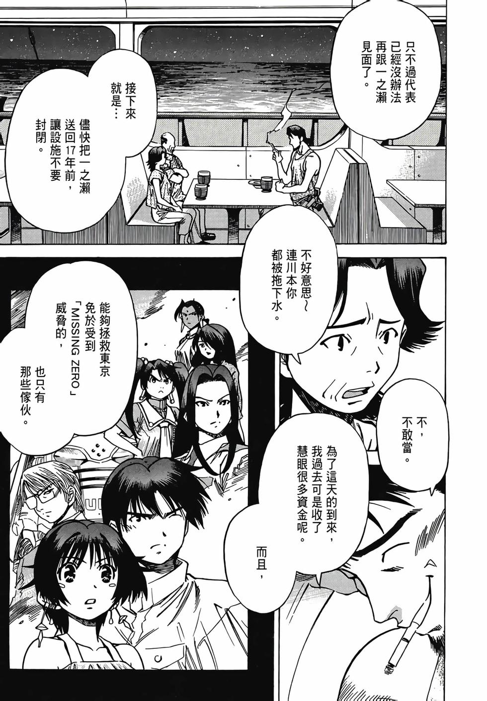 第112页