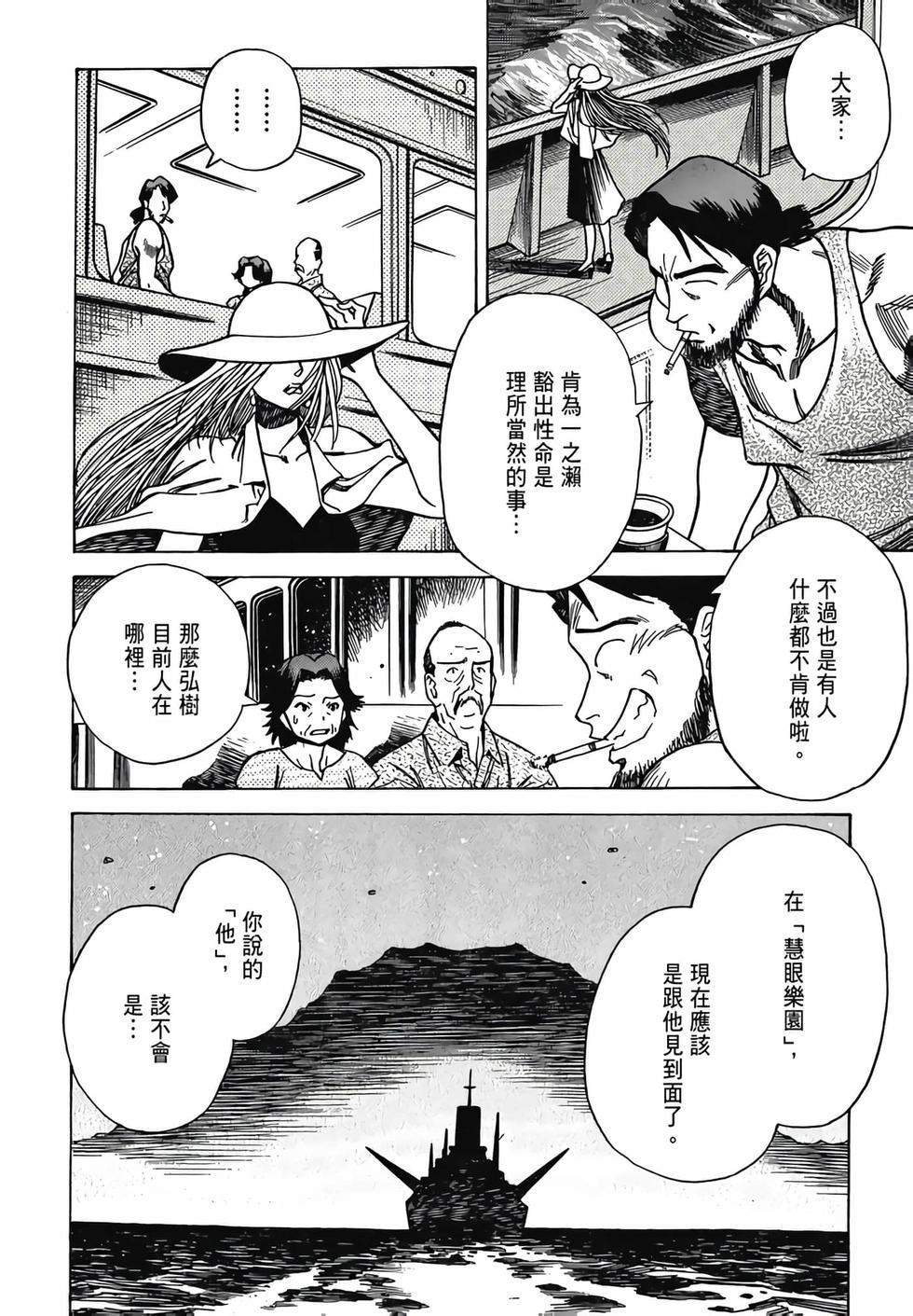 第113页