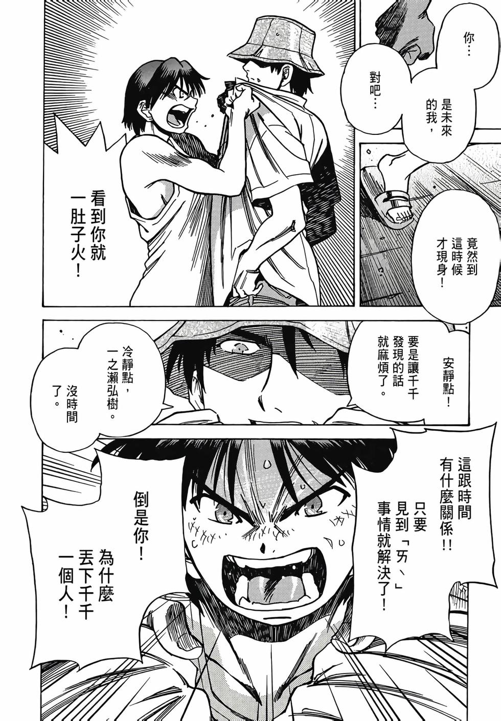 第115页
