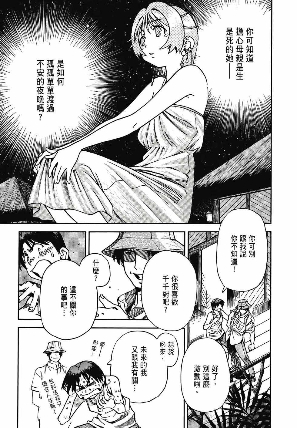 第116页