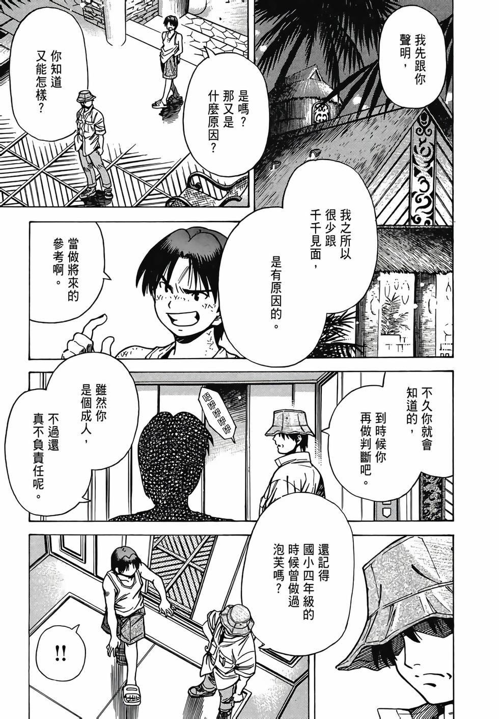 第118页
