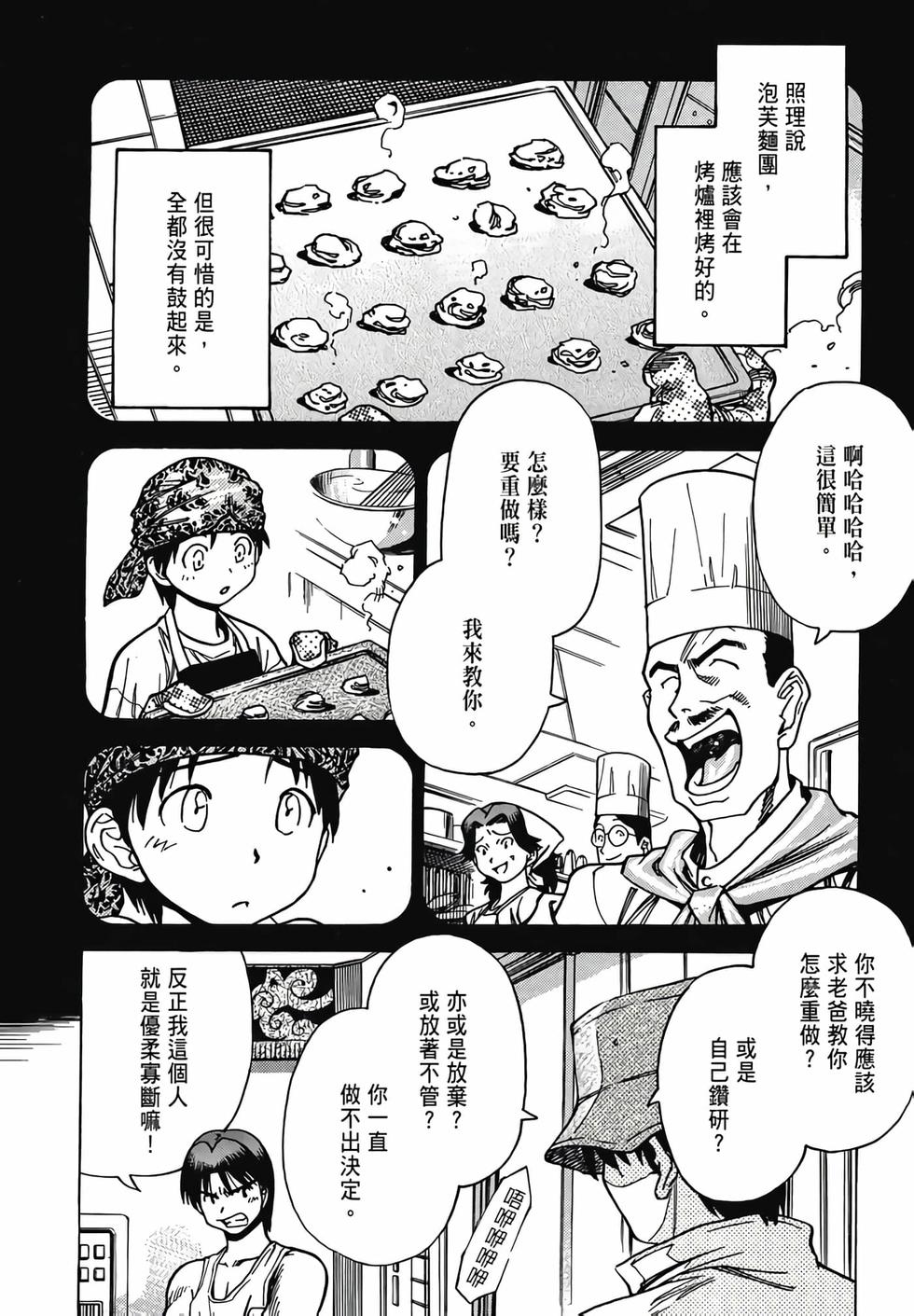 第119页