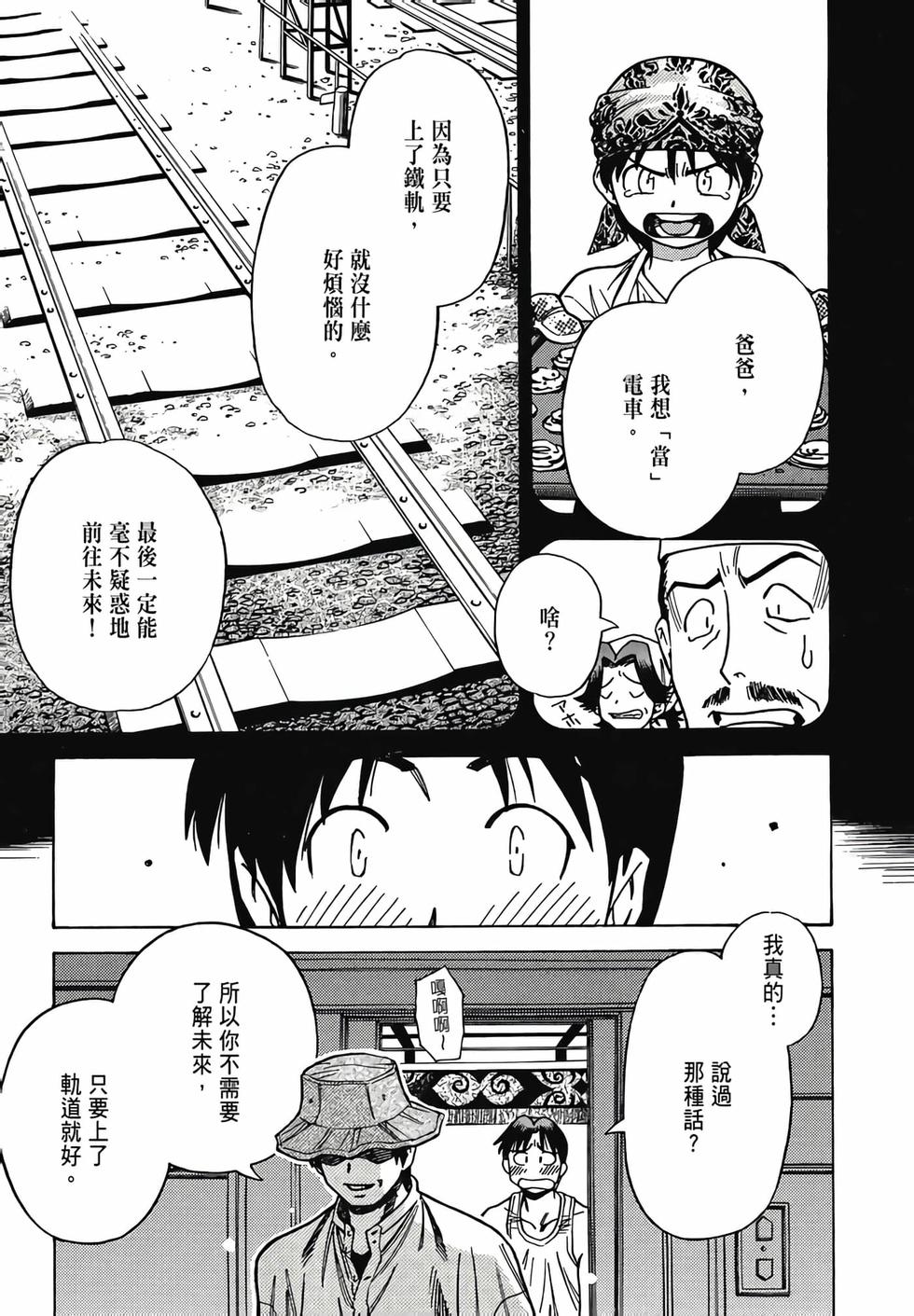 第120页