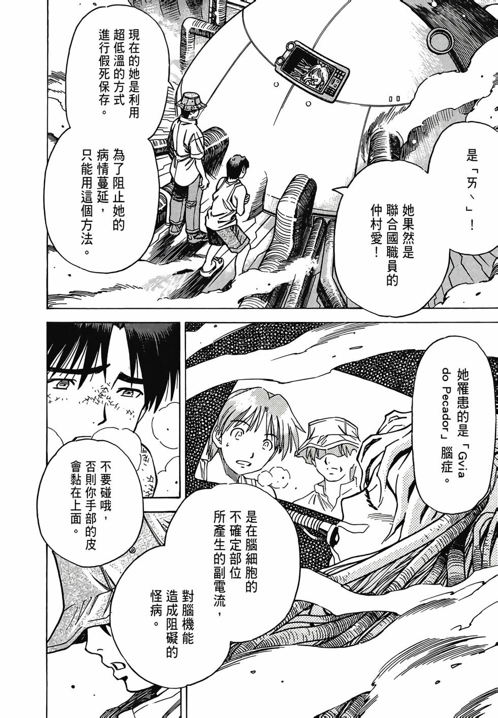 第123页
