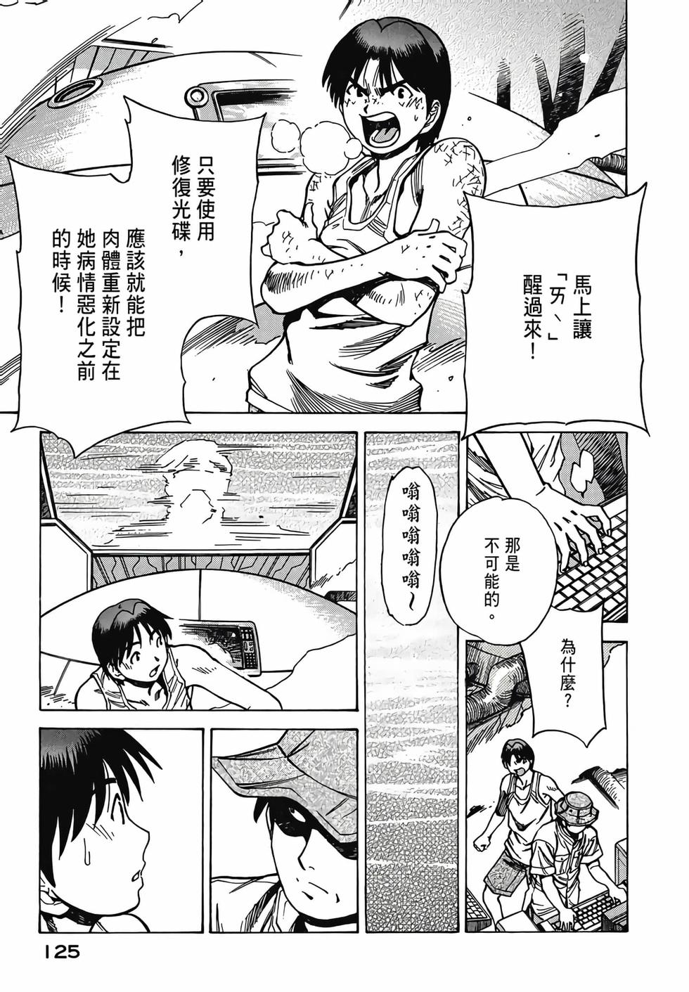 第124页