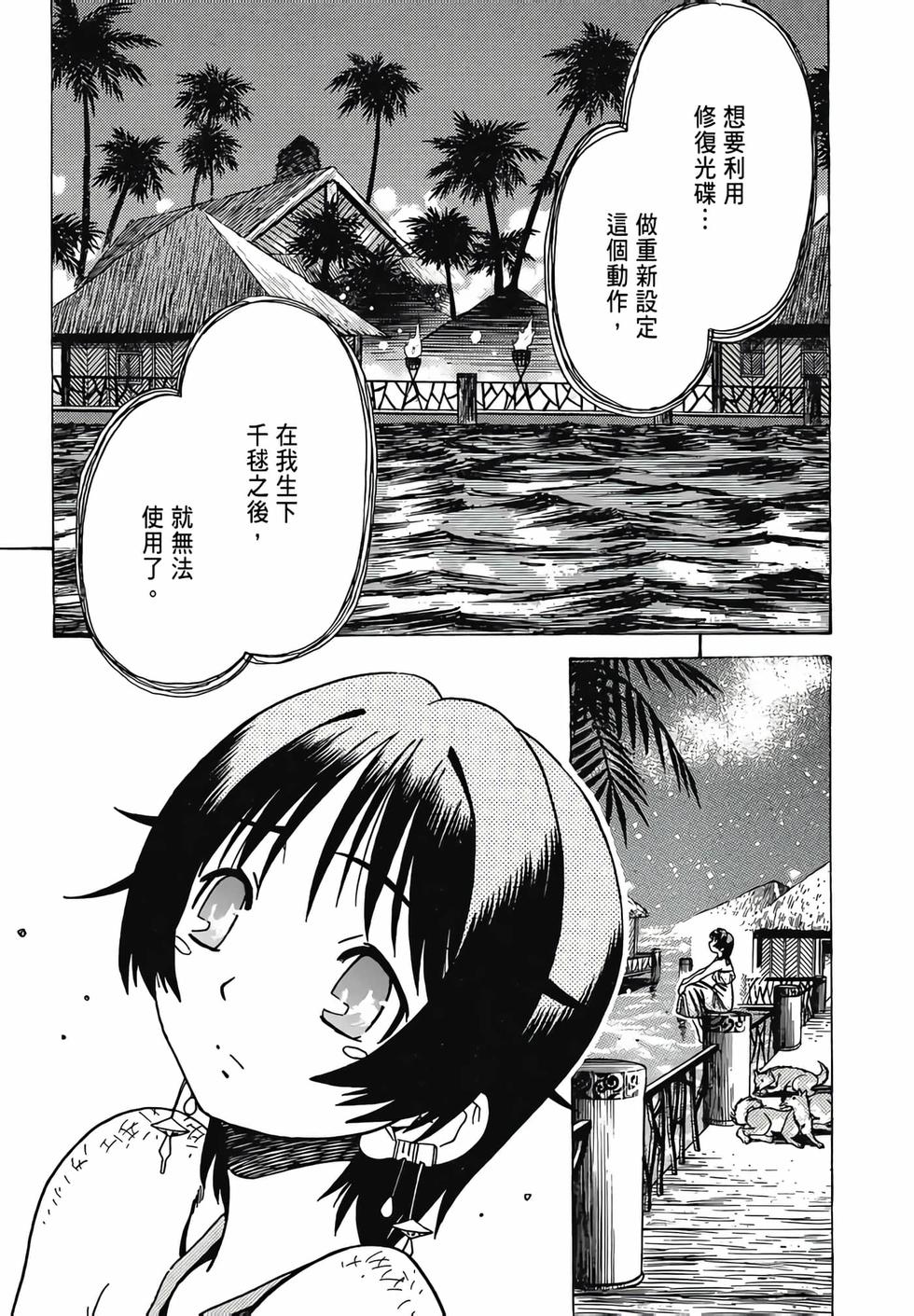 第126页