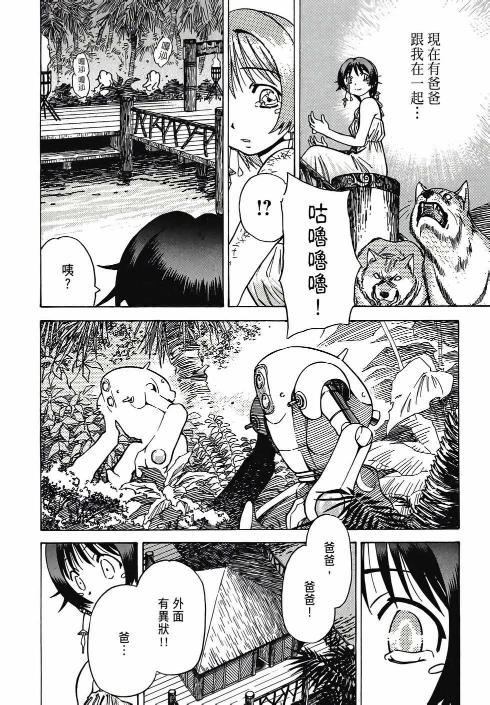 第129页