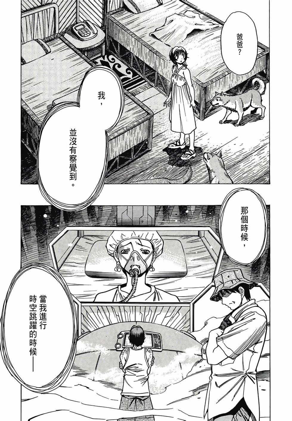 第130页