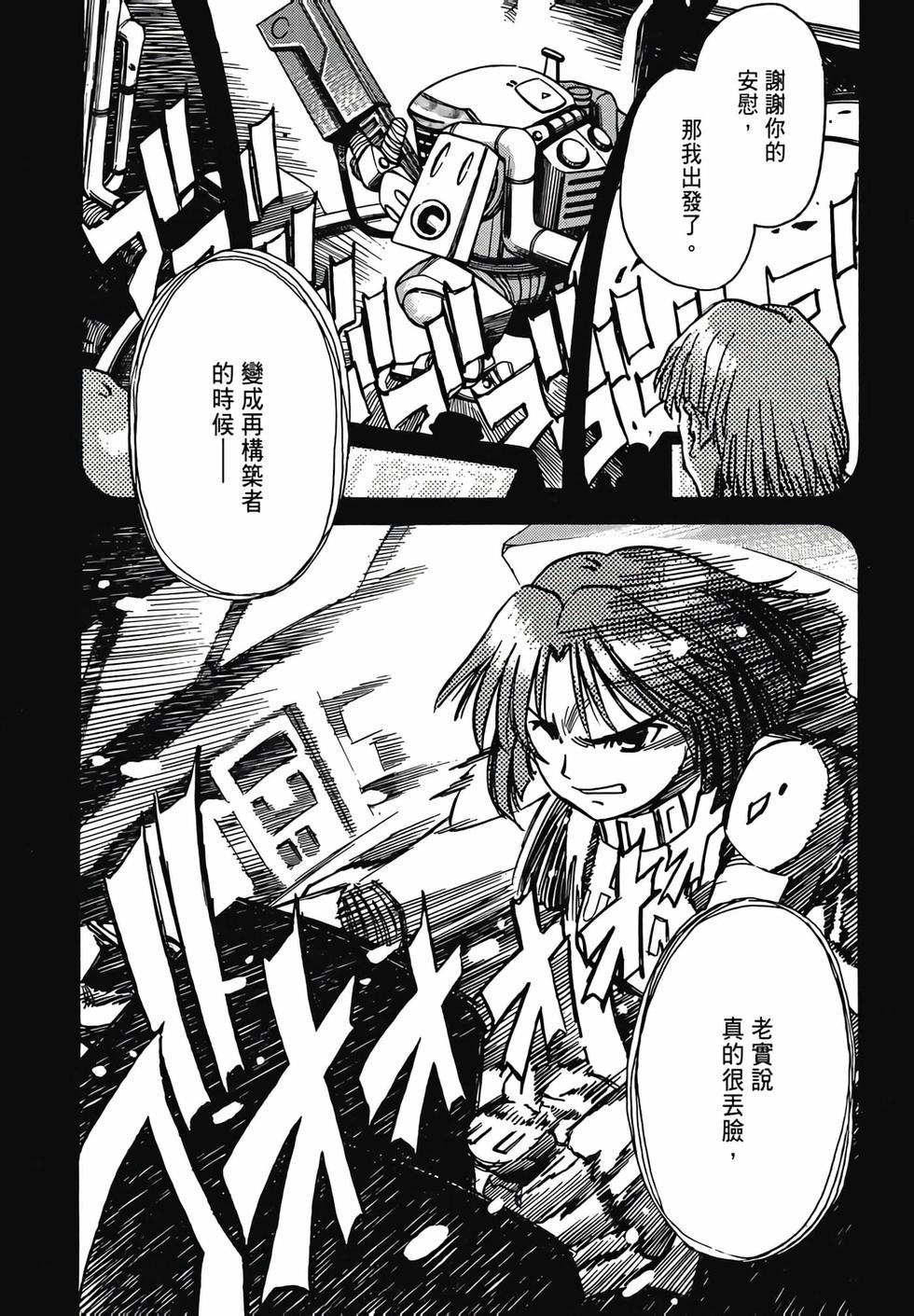第131页