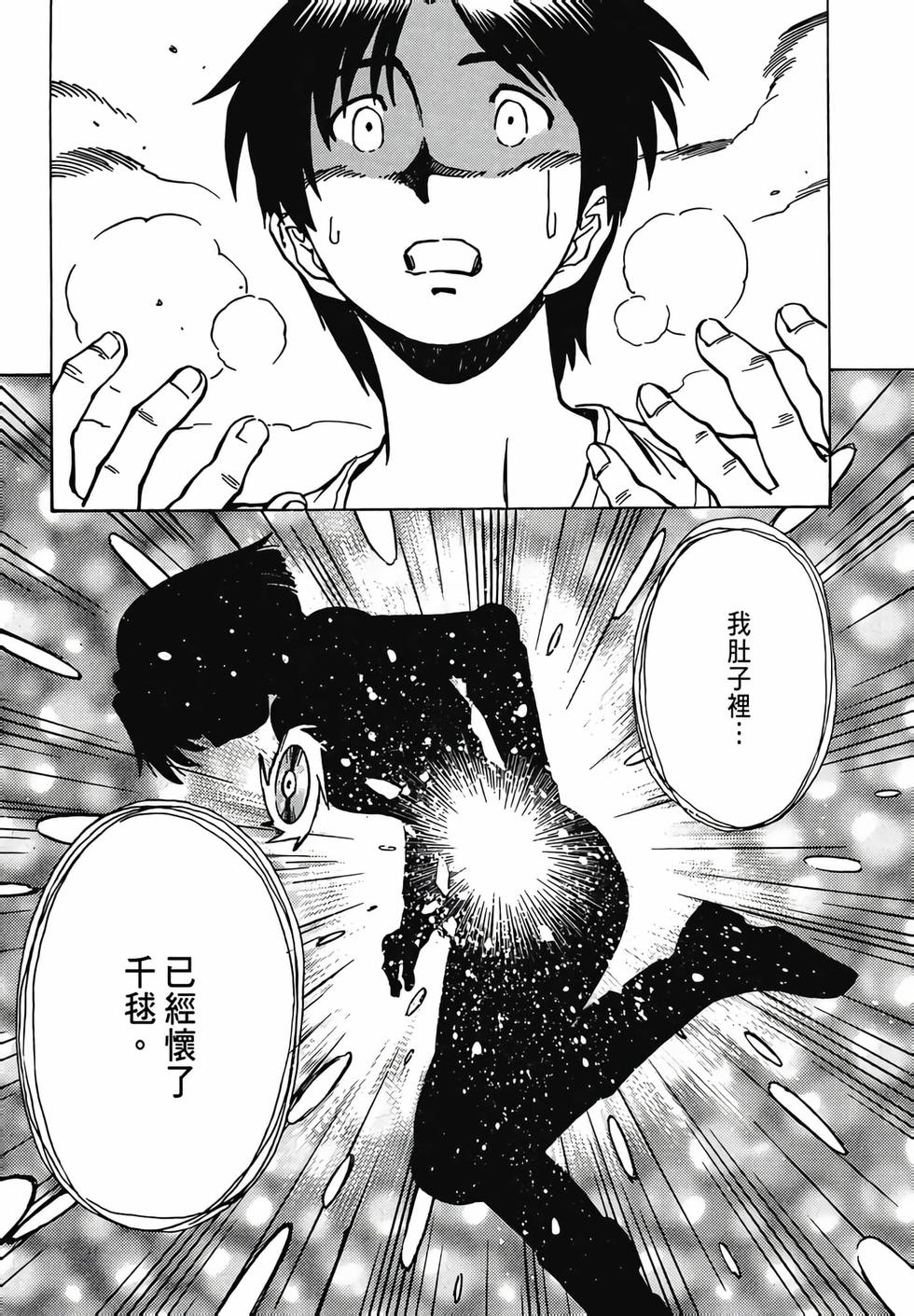 第132页