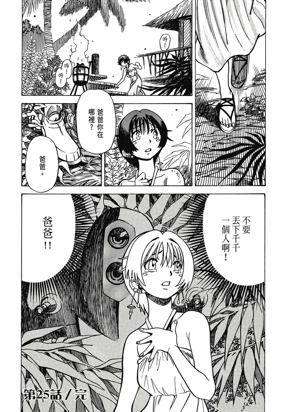 第133页