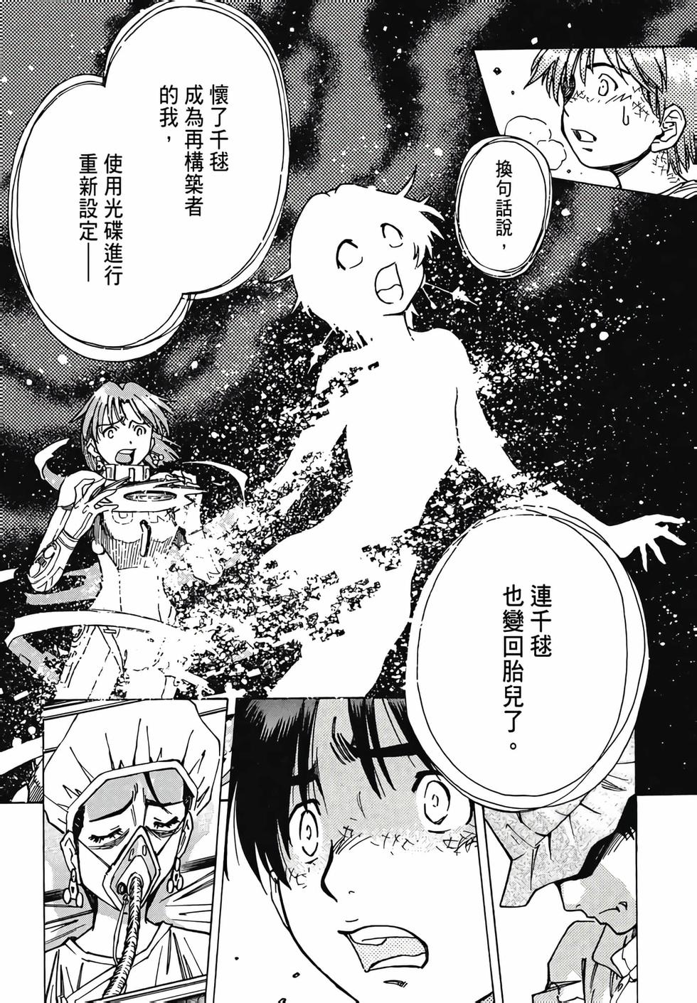 第136页