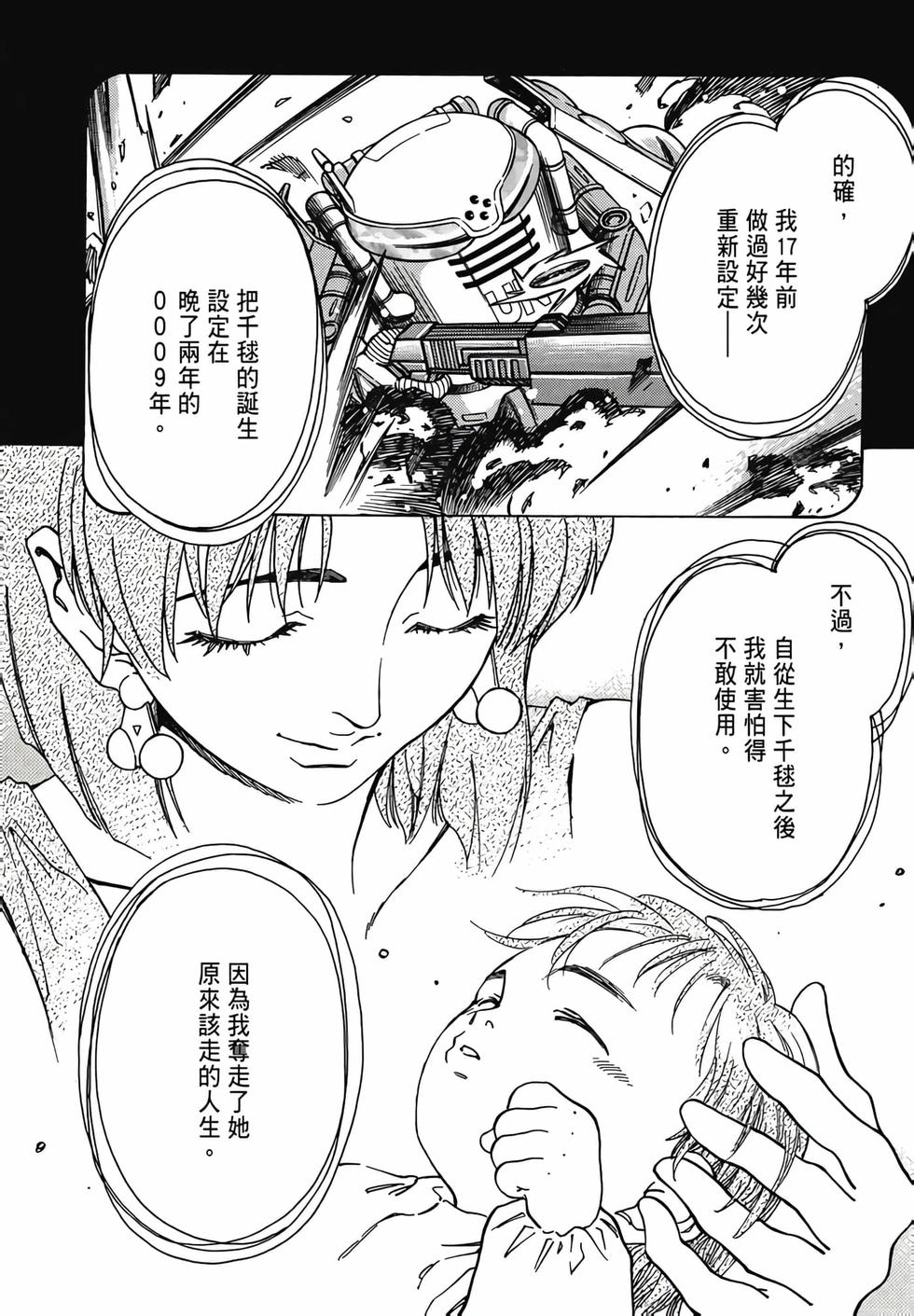 第137页