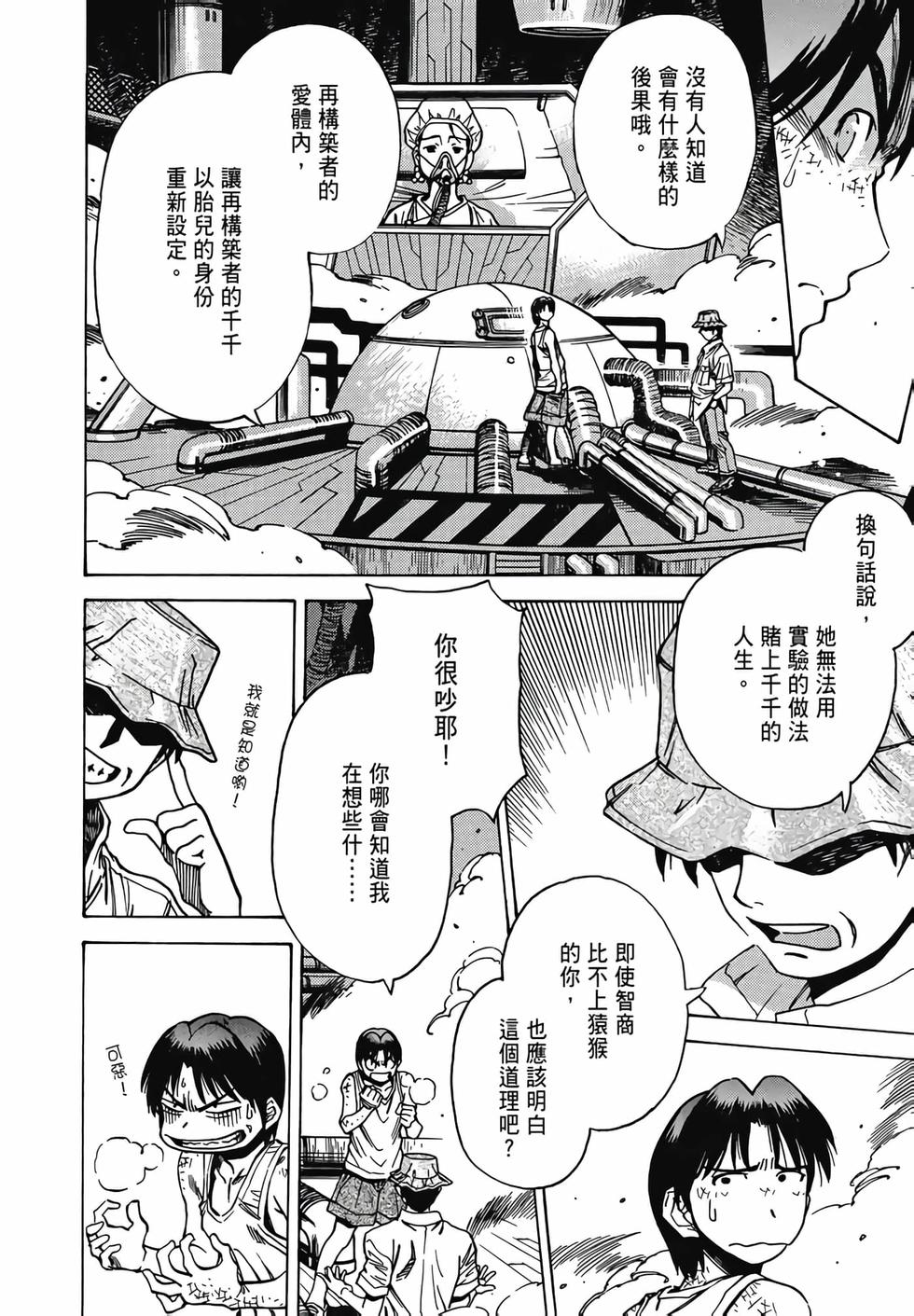 第139页