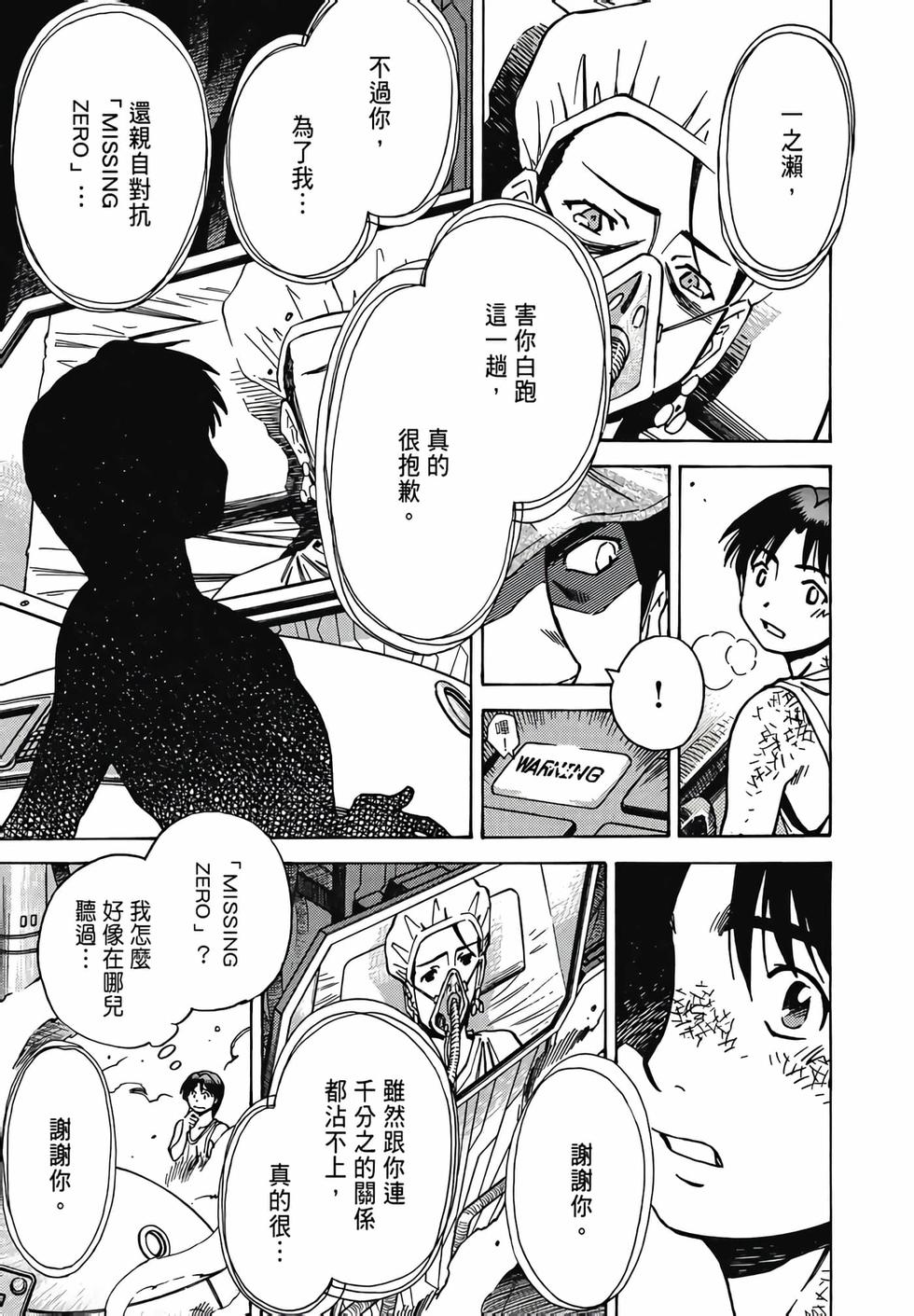 第140页
