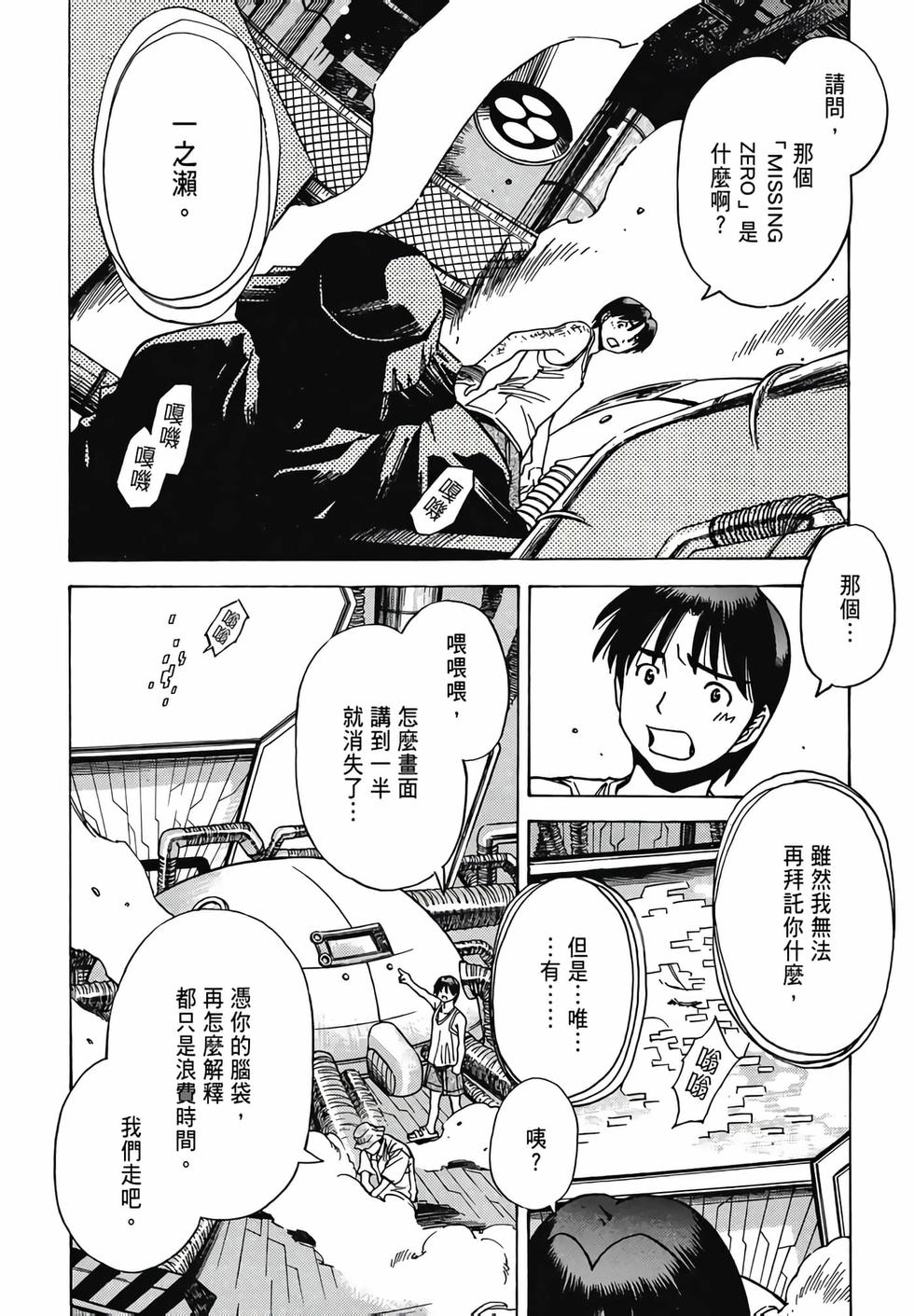 第141页